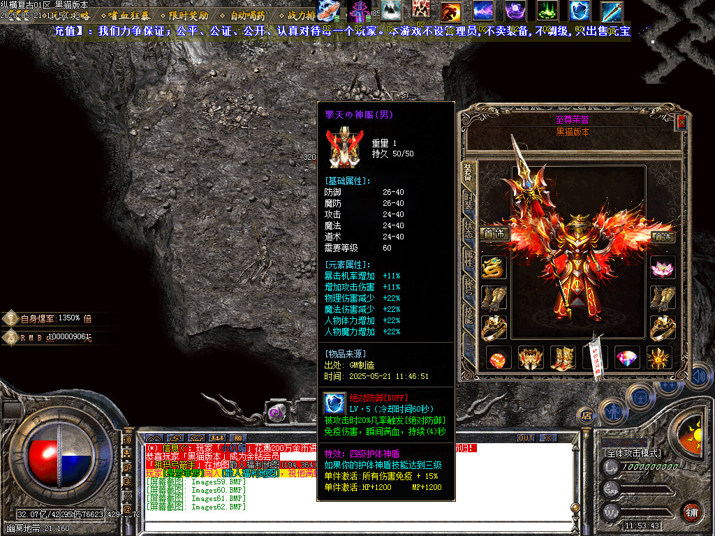Images63.BMP