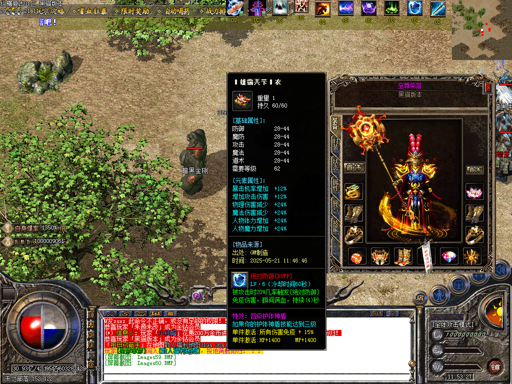 Images61.BMP