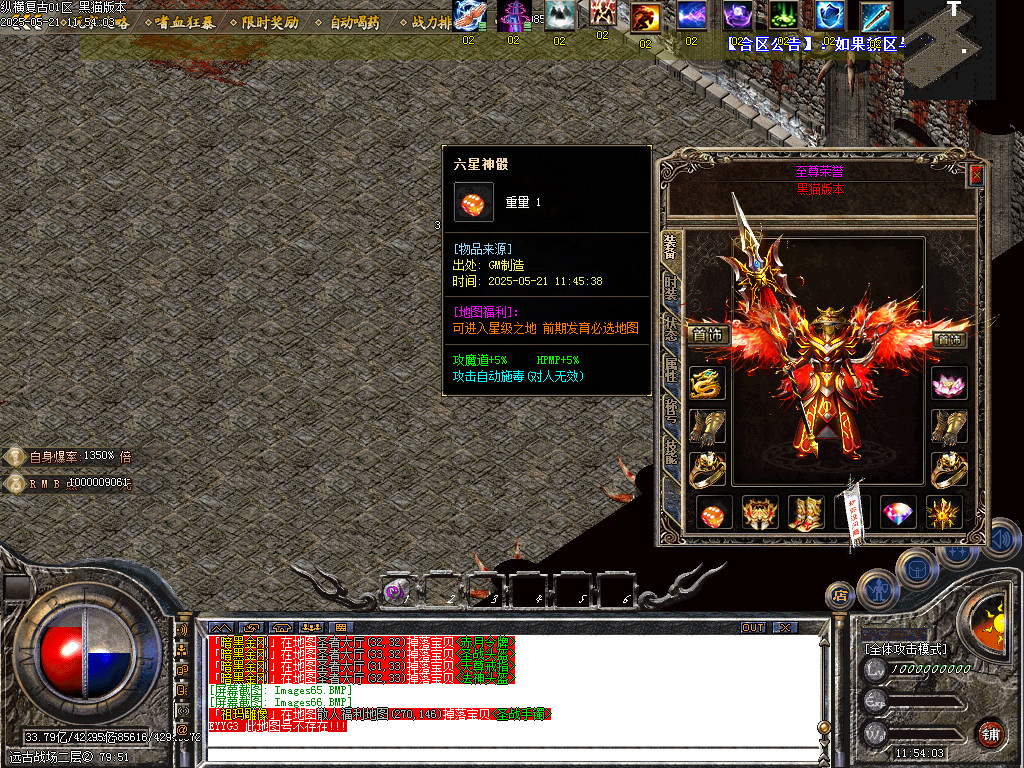Images67.BMP