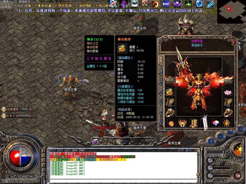 Images64.BMP