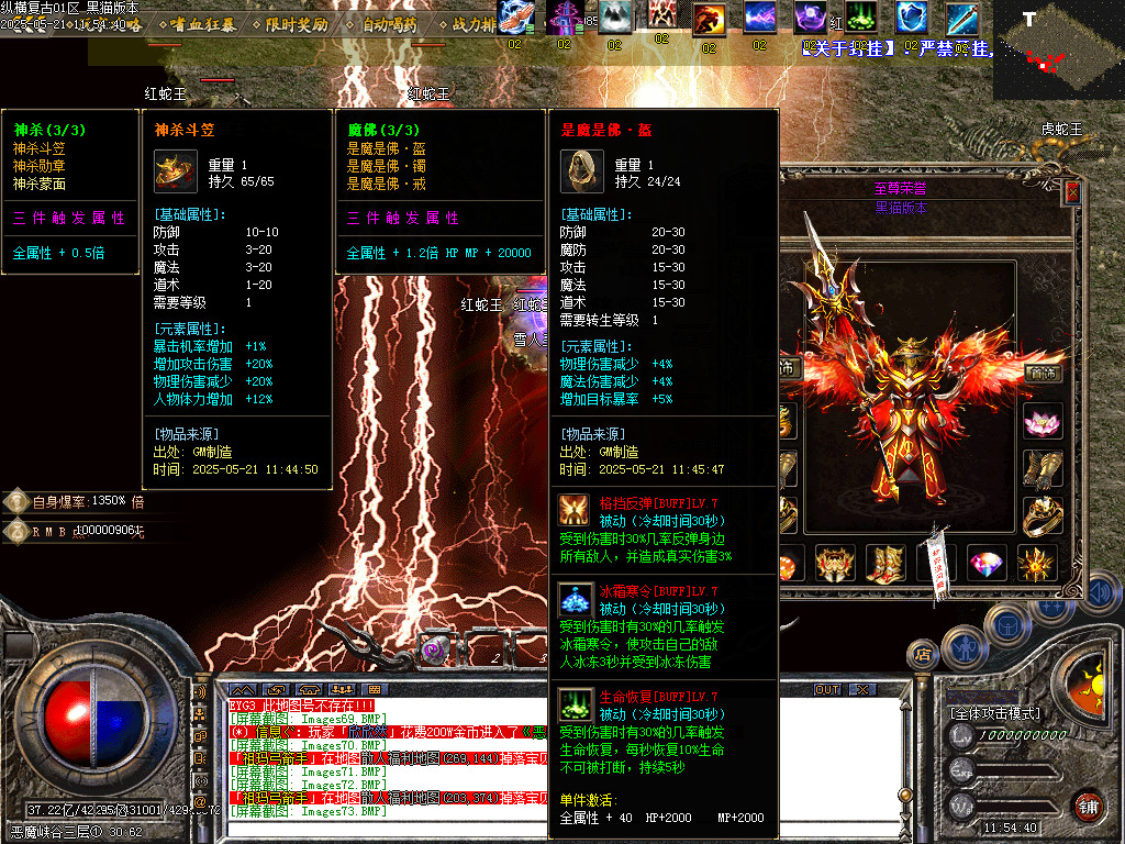 Images74.BMP