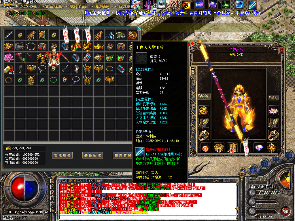 Images77.BMP