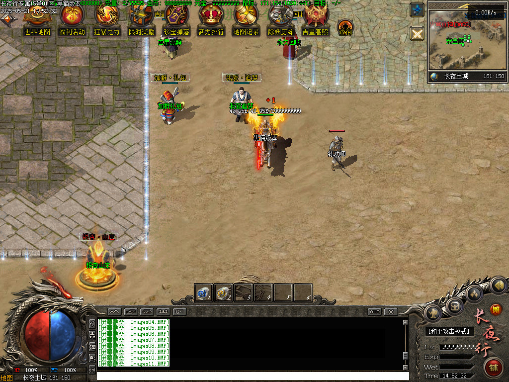 Images12.BMP