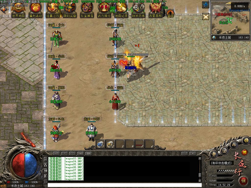 Images11.BMP