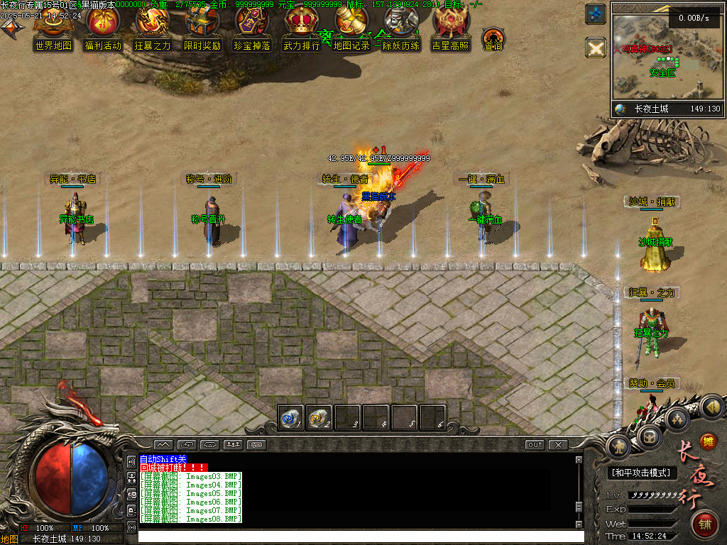Images09.BMP