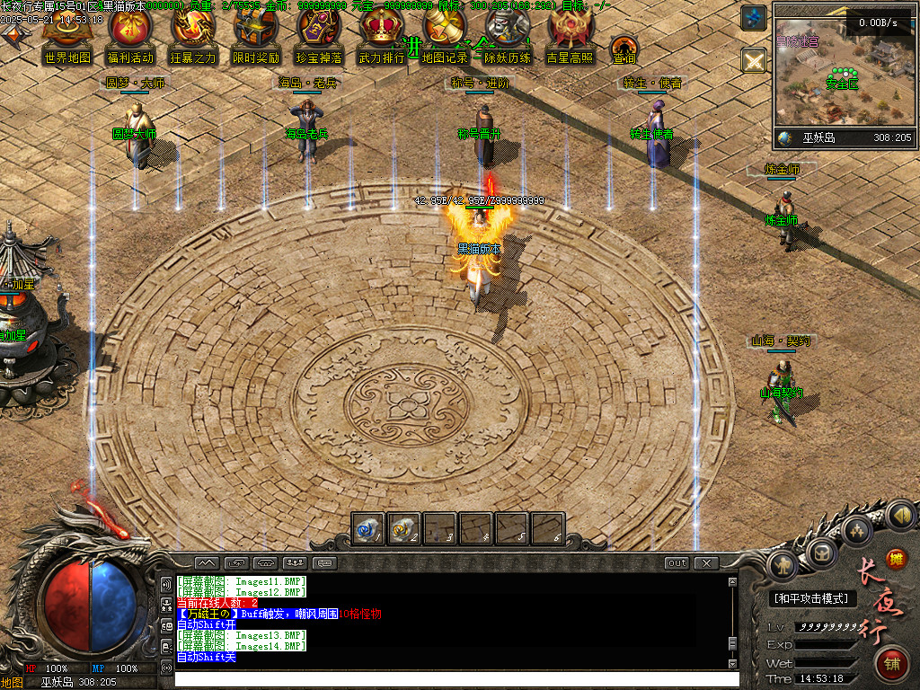 Images15.BMP