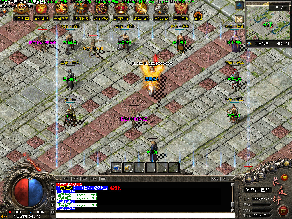 Images16.BMP
