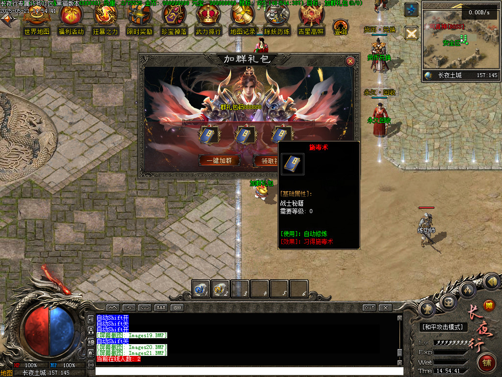 Images22.BMP