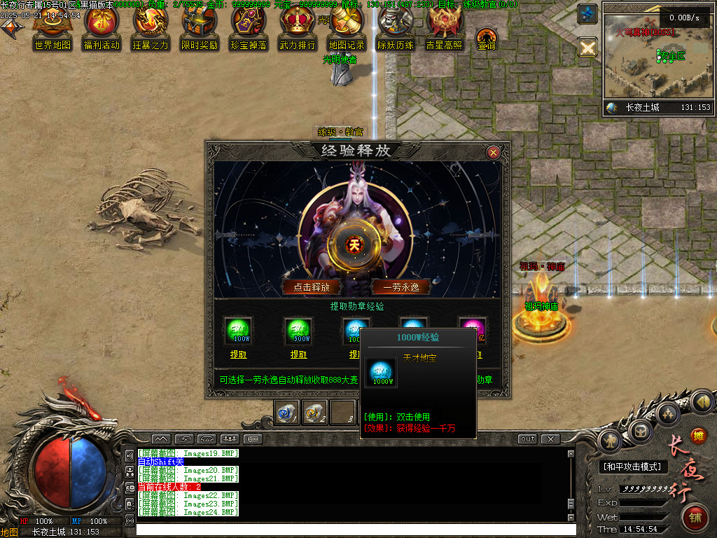 Images25.BMP
