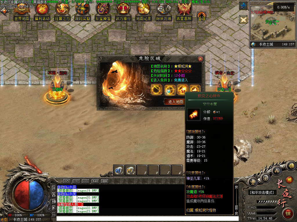 Images24.BMP
