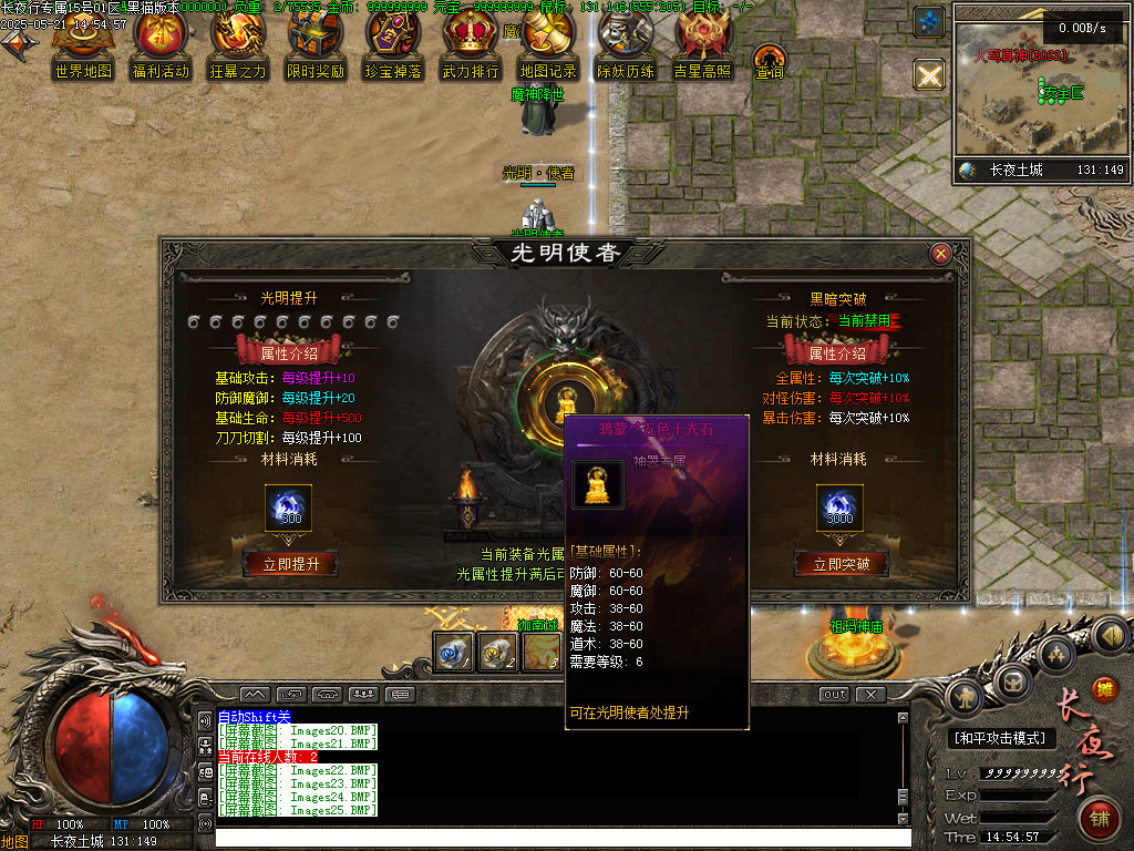 Images26.BMP
