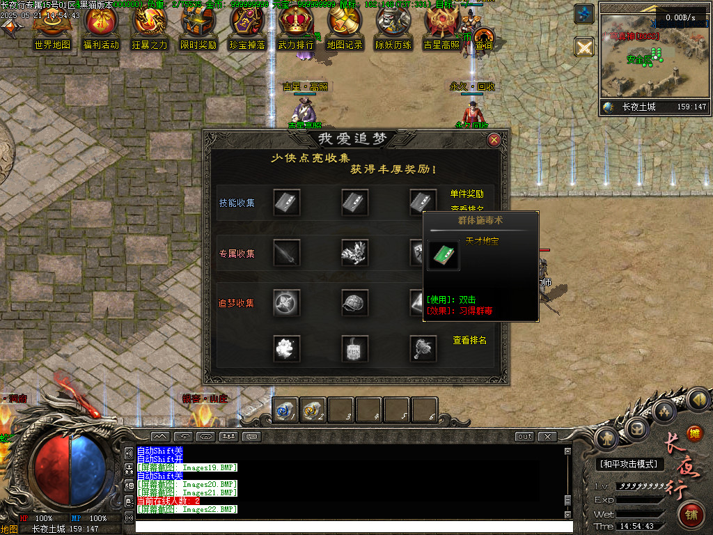 Images23.BMP