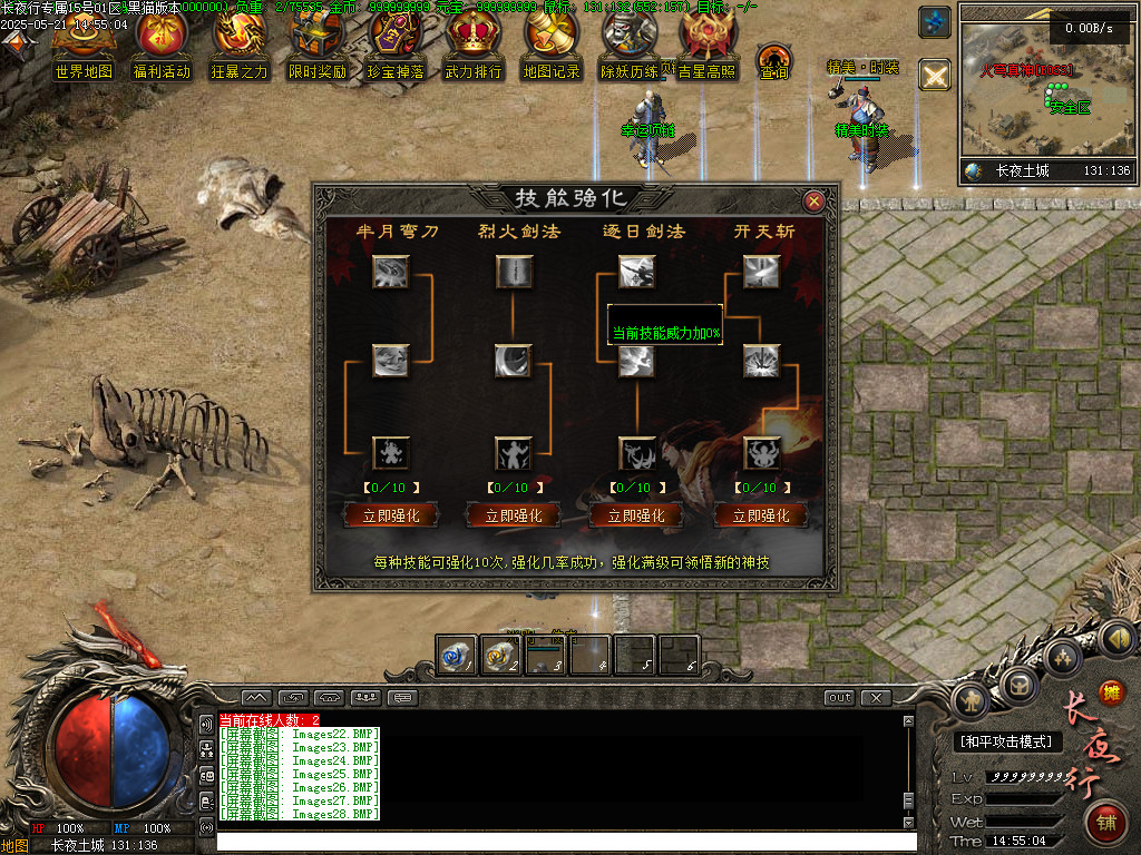 Images29.BMP