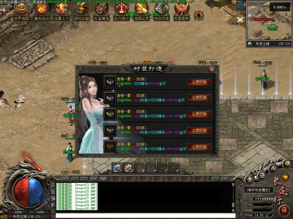 Images31.BMP