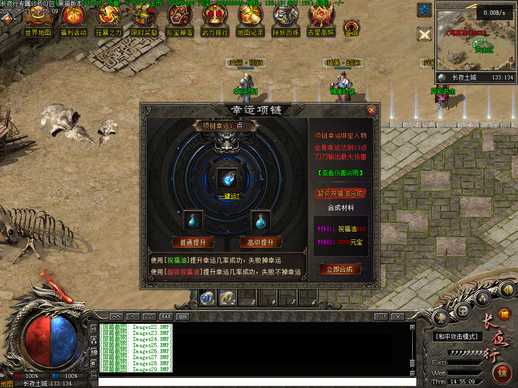 Images30.BMP