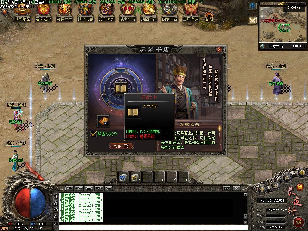 Images32.BMP