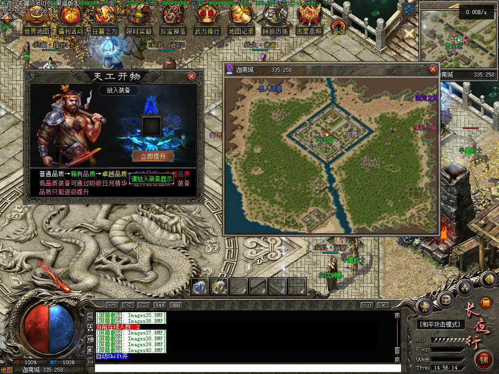 Images41.BMP