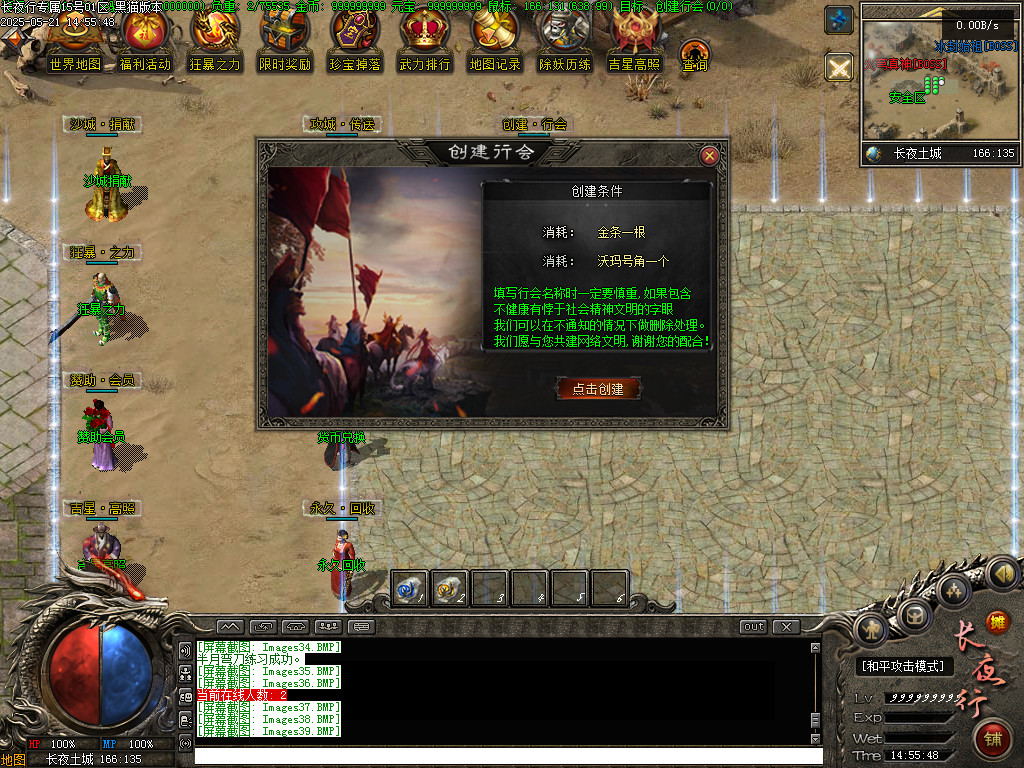 Images40.BMP