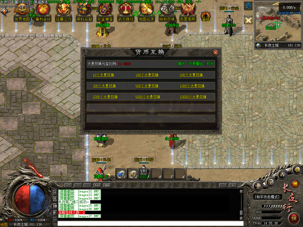 Images38.BMP