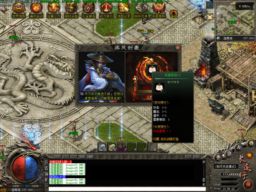 Images43.BMP