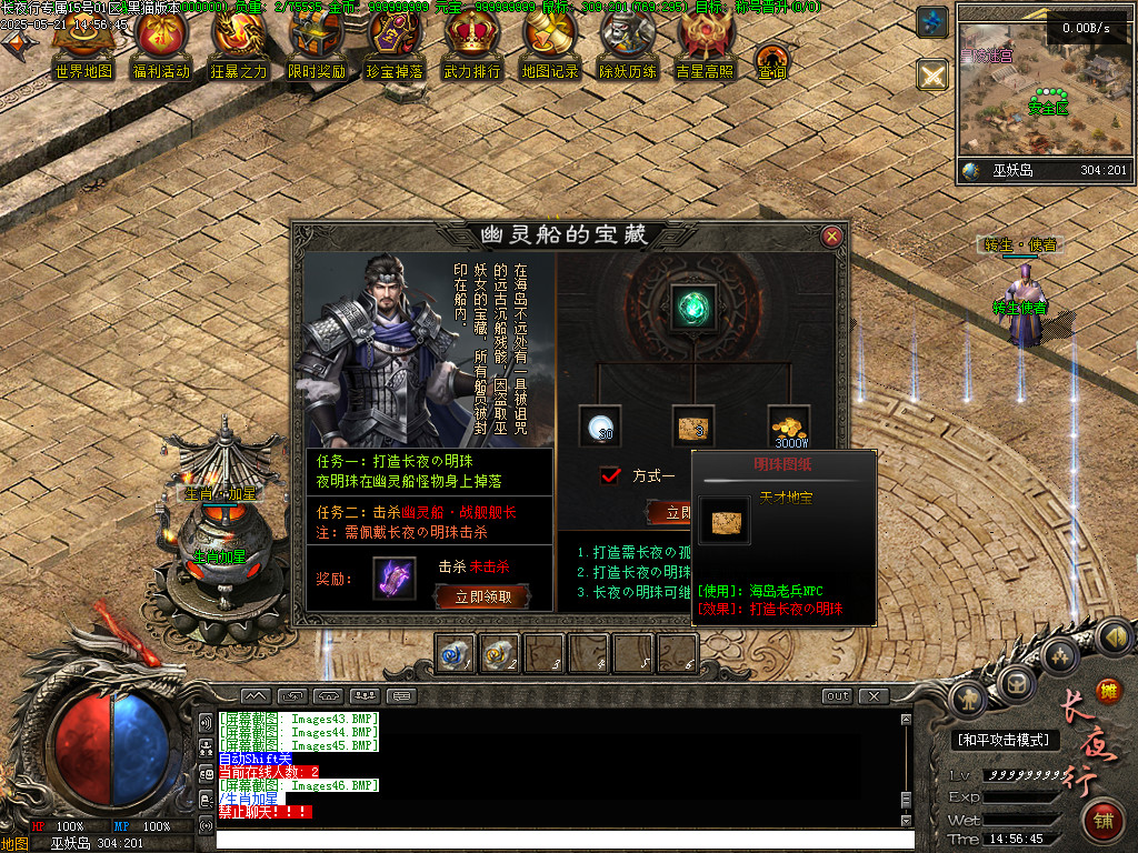 Images47.BMP