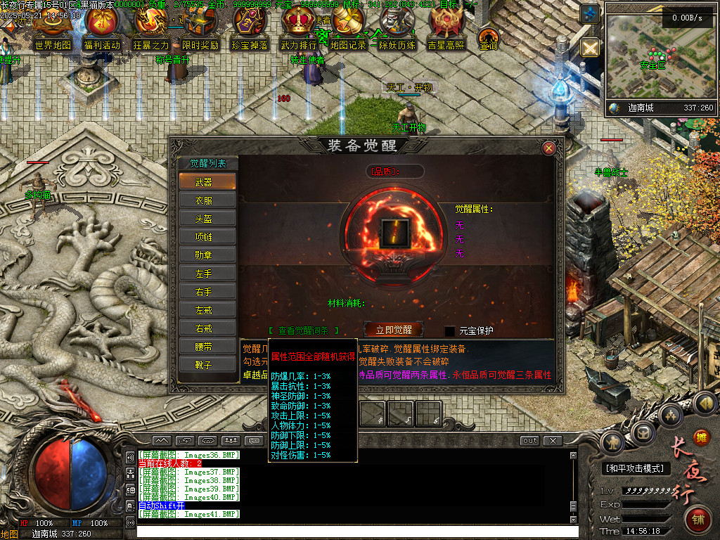 Images42.BMP