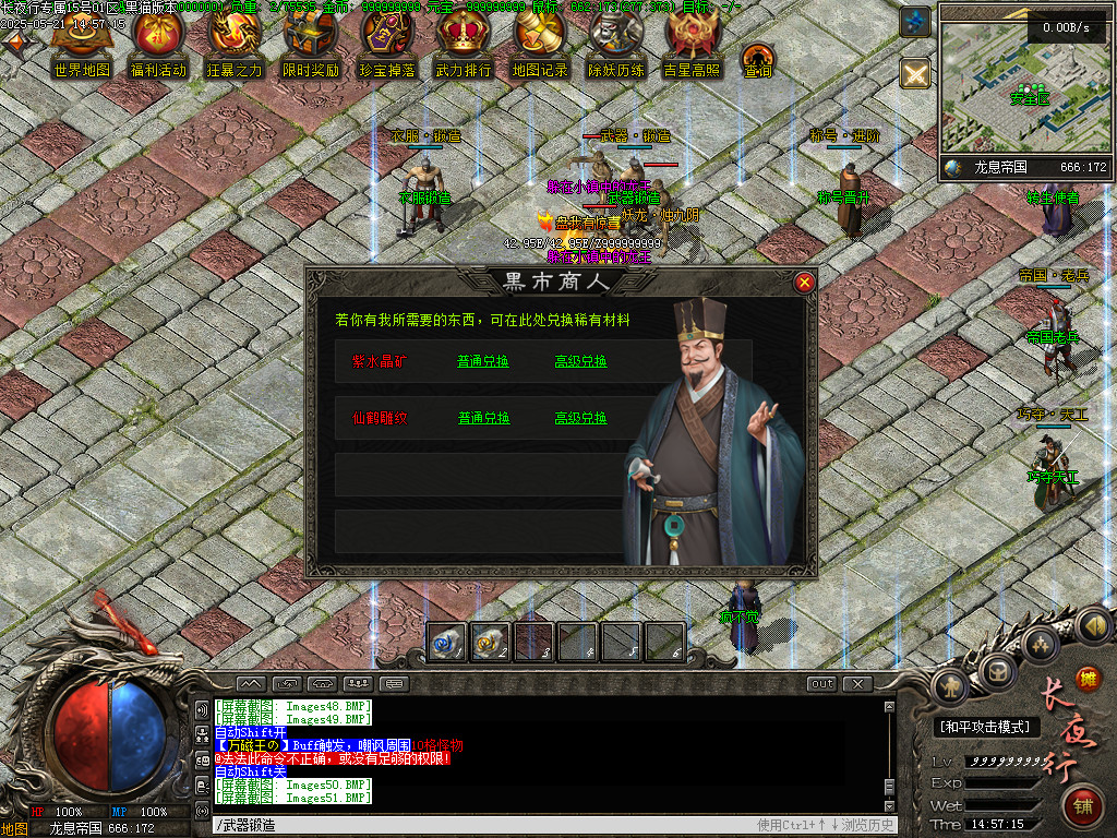 Images52.BMP