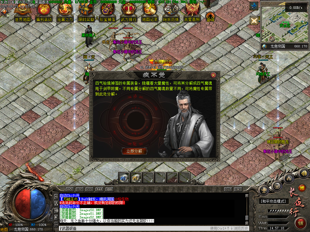 Images53.BMP