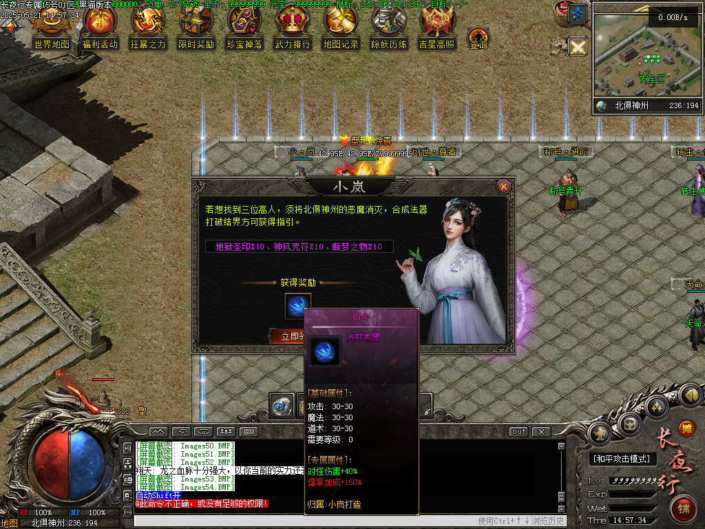 Images55.BMP