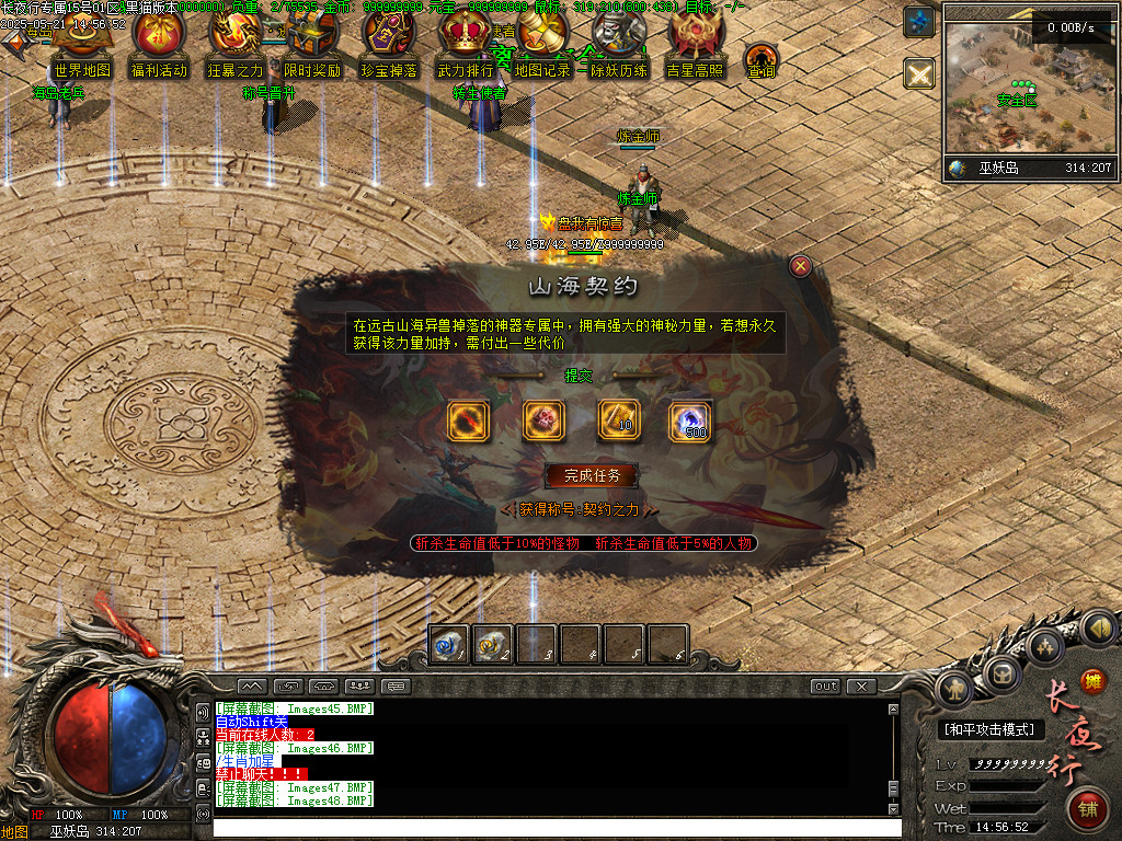 Images49.BMP