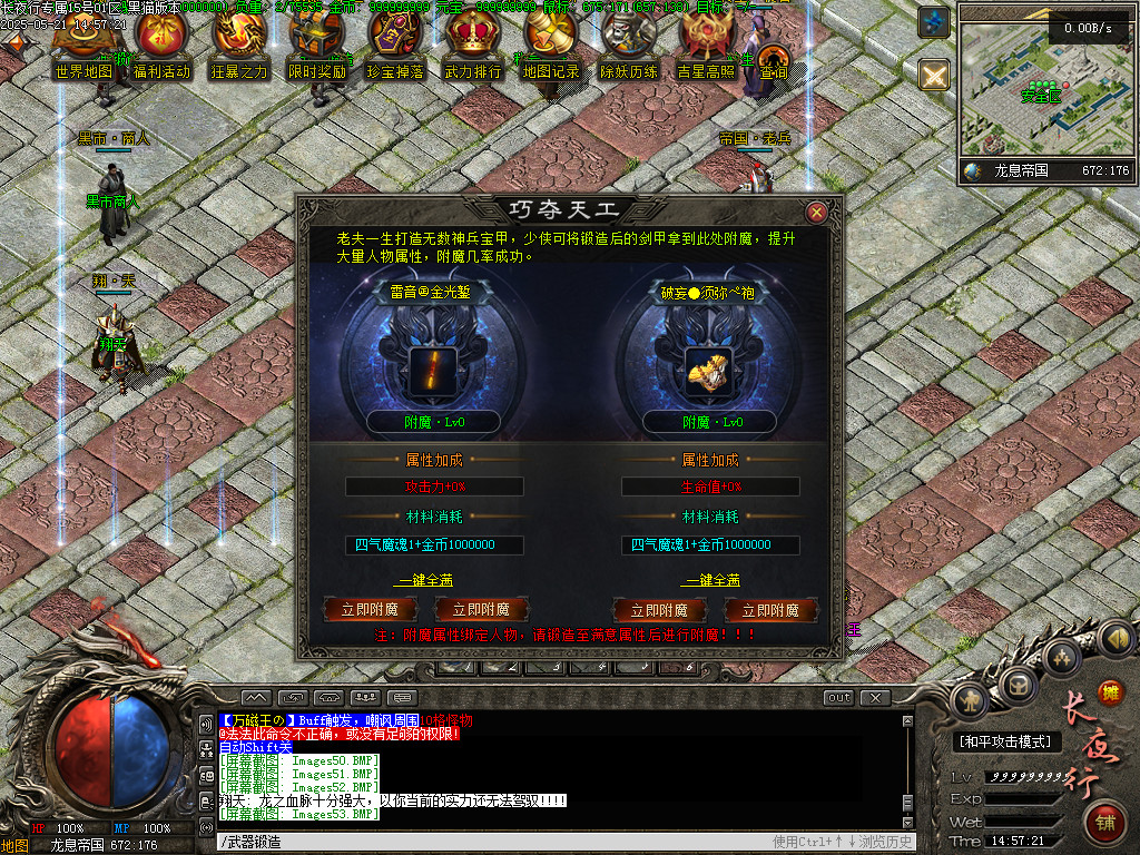 Images54.BMP