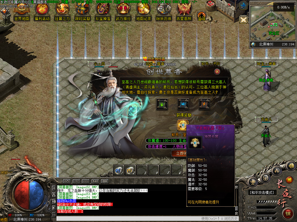 Images56.BMP