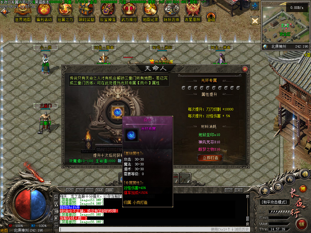 Images57.BMP