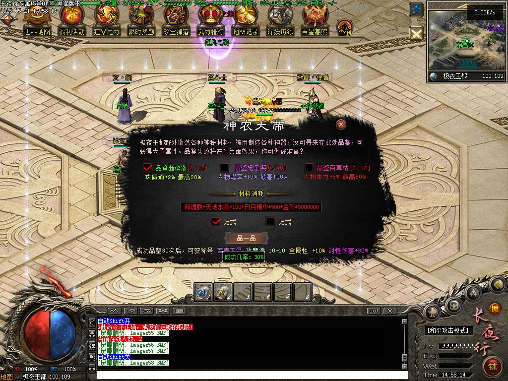 Images59.BMP
