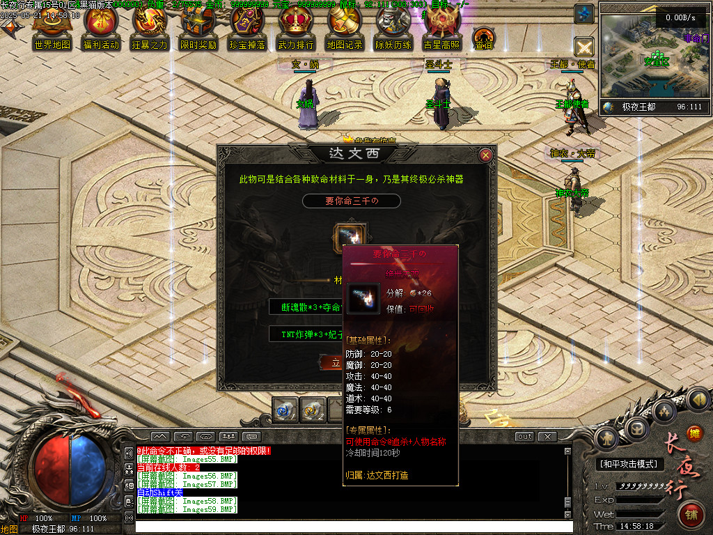 Images60.BMP