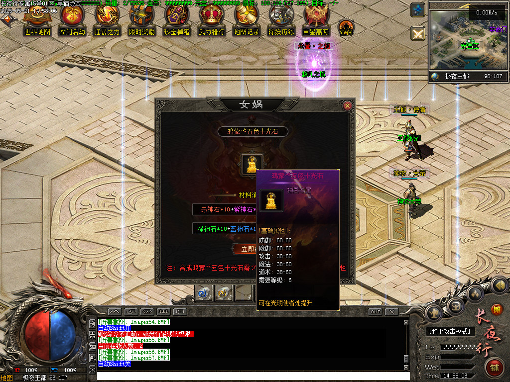 Images58.BMP