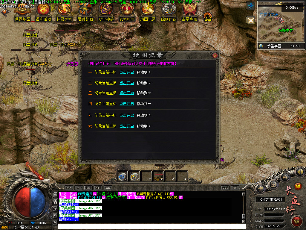 Images68.BMP