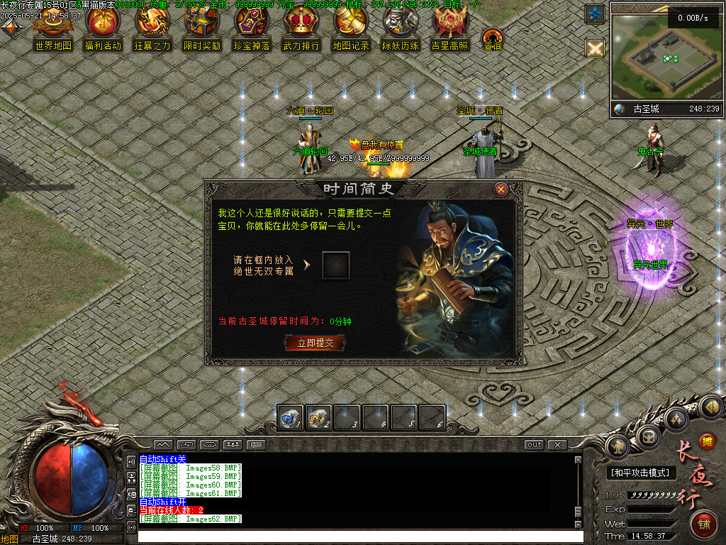 Images63.BMP