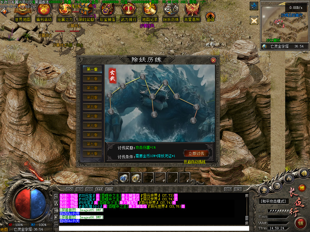 Images67.BMP