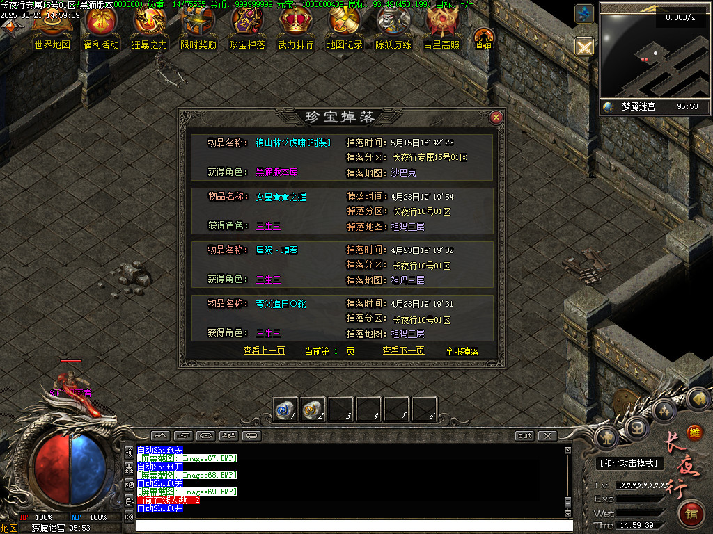 Images70.BMP
