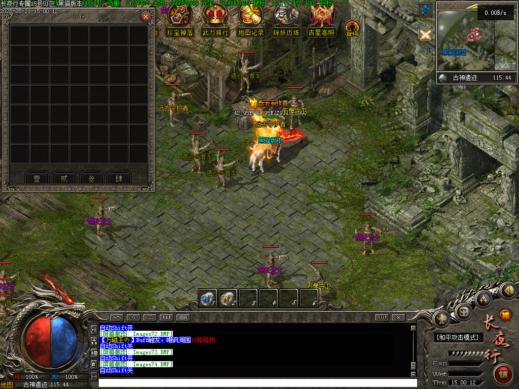 Images75.BMP