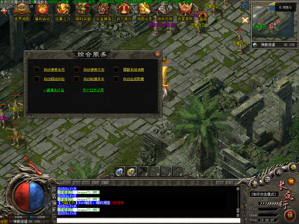 Images74.BMP