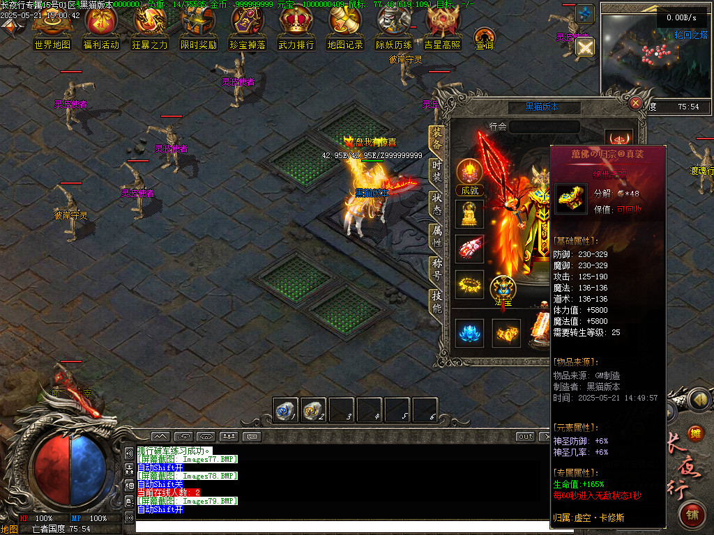 Images80.BMP
