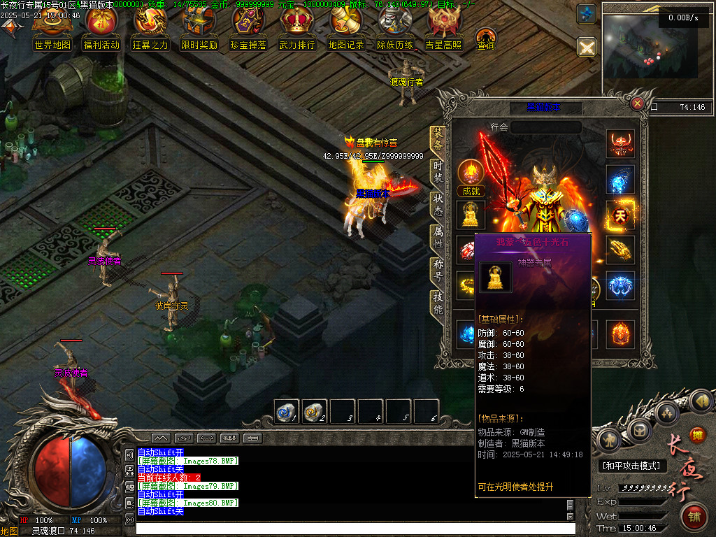 Images81.BMP