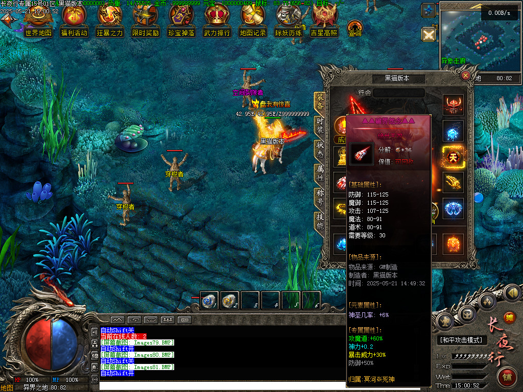 Images82.BMP