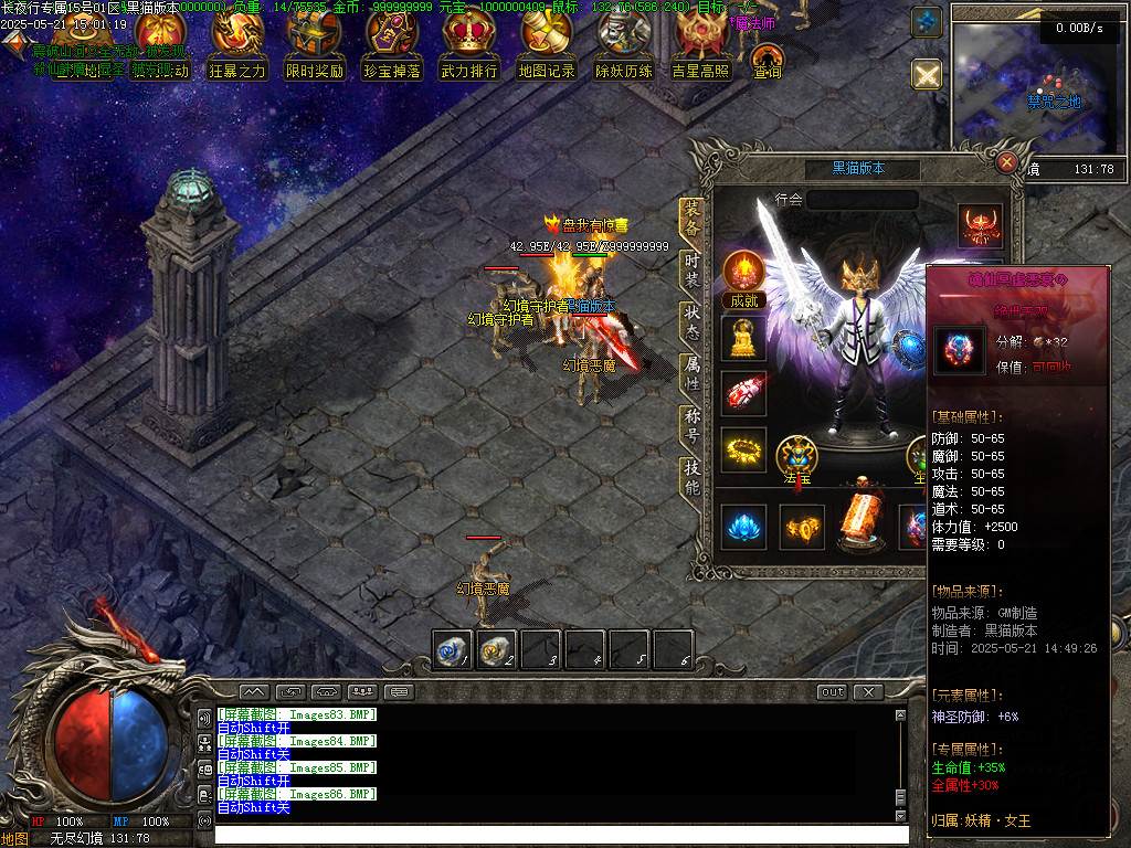Images87.BMP