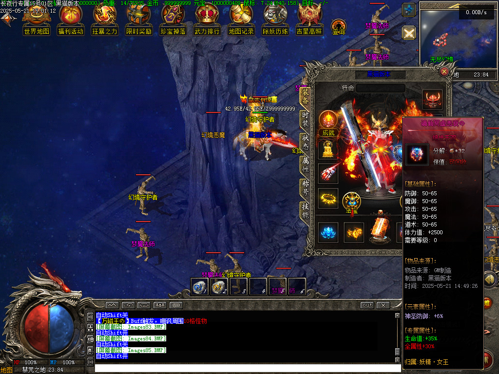 Images86.BMP