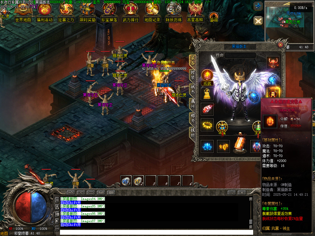 Images88.BMP