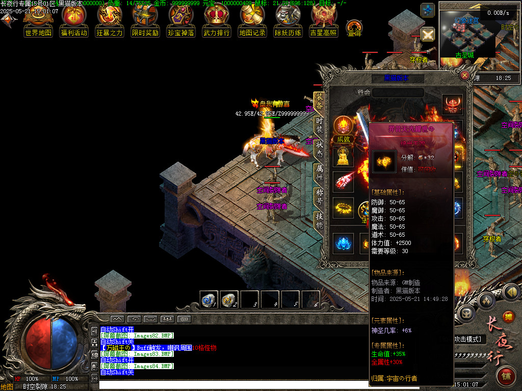 Images85.BMP