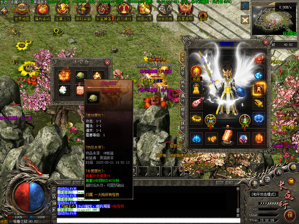 Images94.BMP